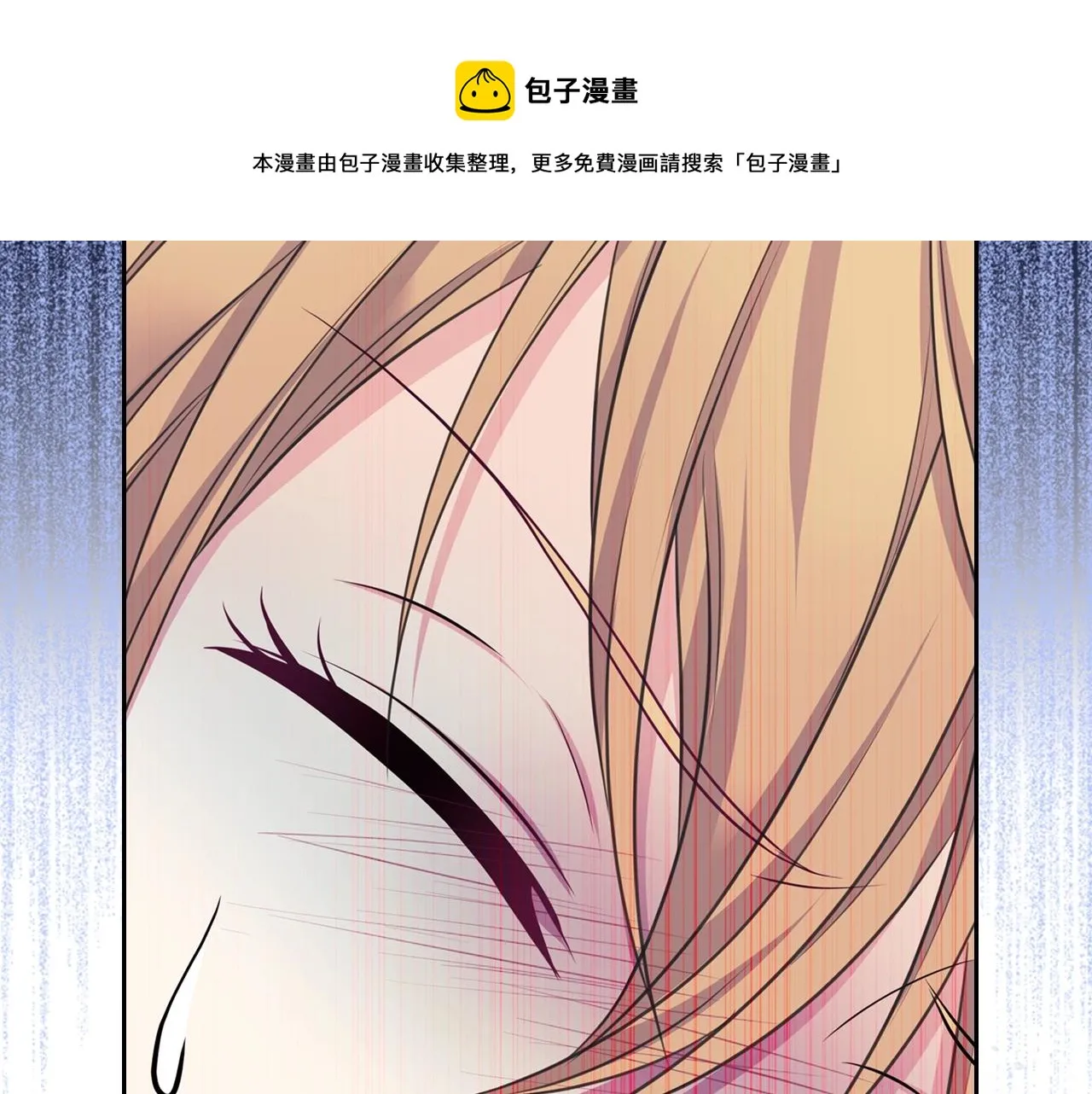 外传2话 爱的胜负欲 第153页