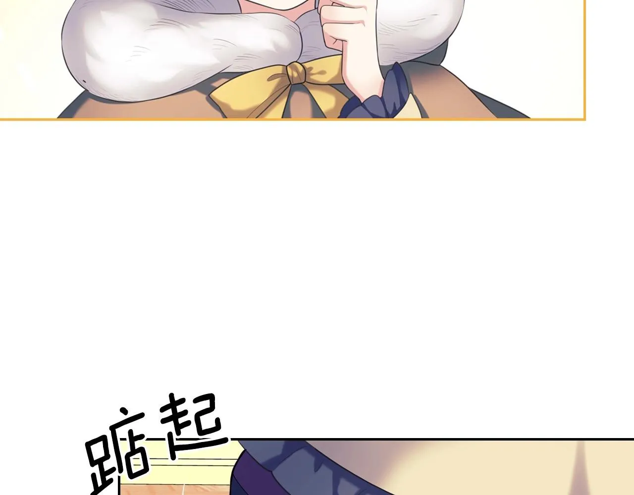 外传2话 爱的胜负欲 第163页