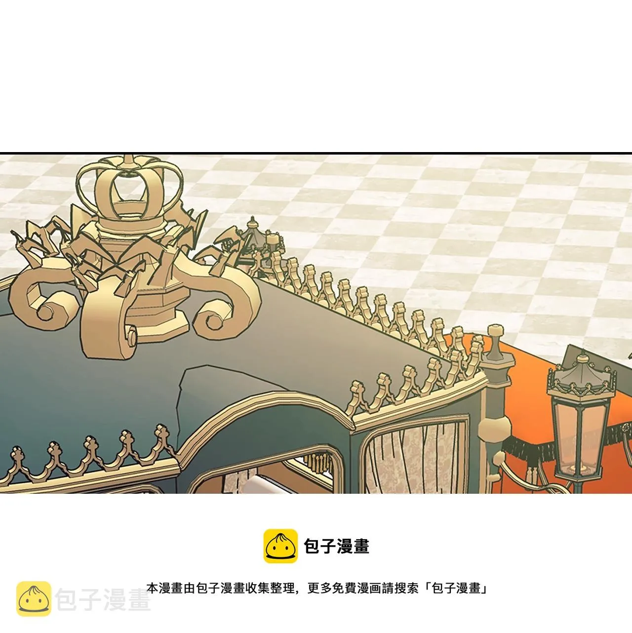 外传1话 吃醋这种事，他好擅长 第25页