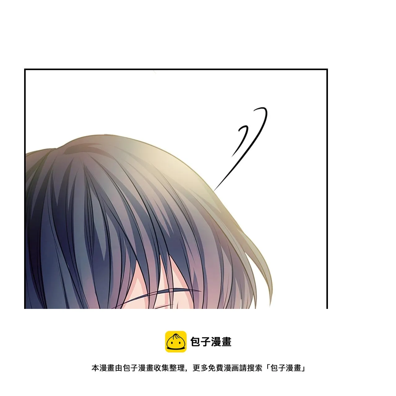 外传1话 吃醋这种事，他好擅长 第29页