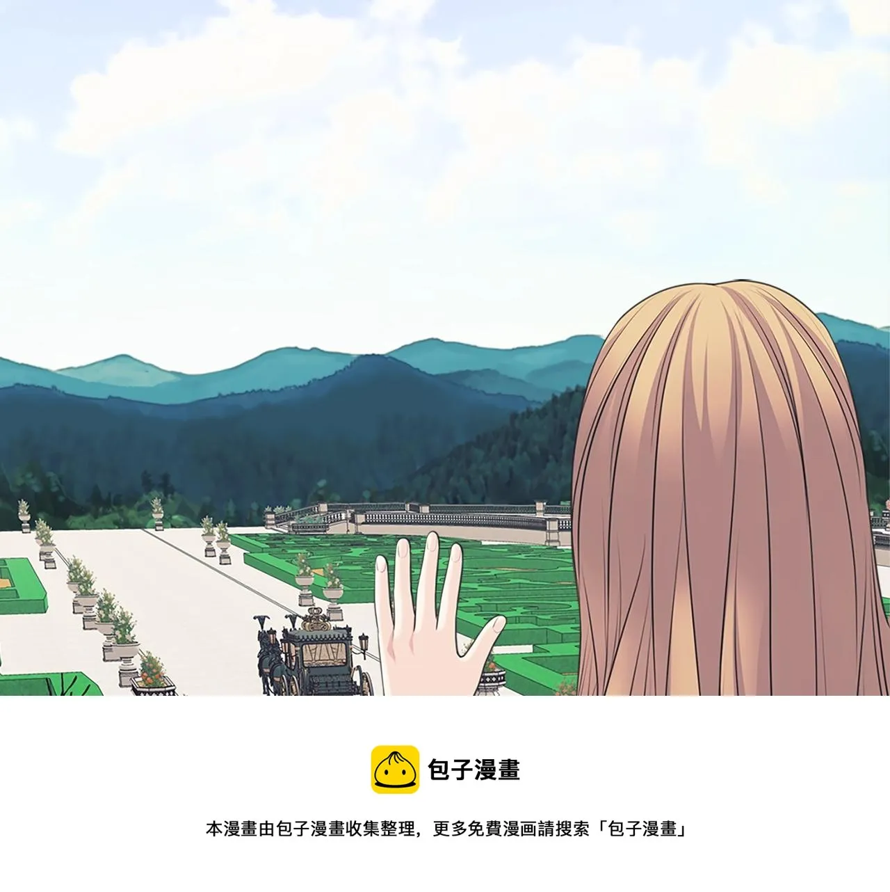 外传1话 吃醋这种事，他好擅长 第37页