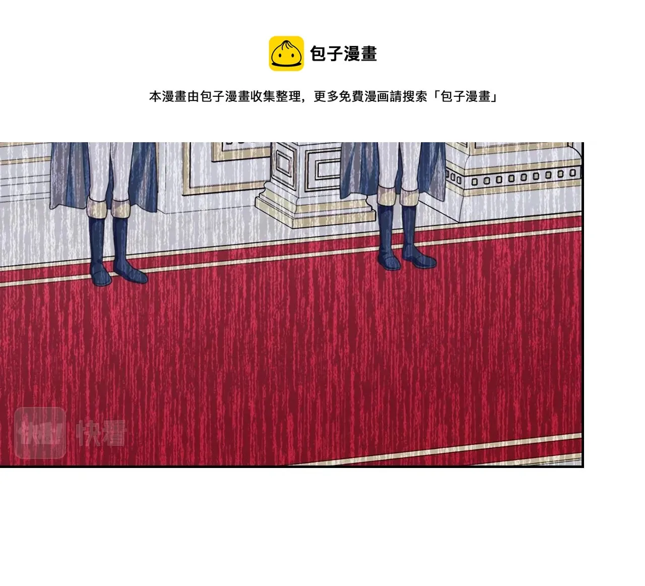 外传1话 吃醋这种事，他好擅长 第65页
