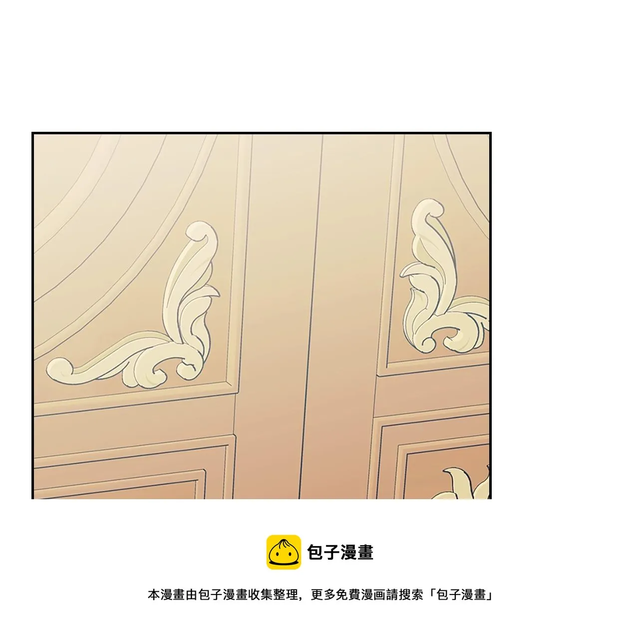 外传1话 吃醋这种事，他好擅长 第85页