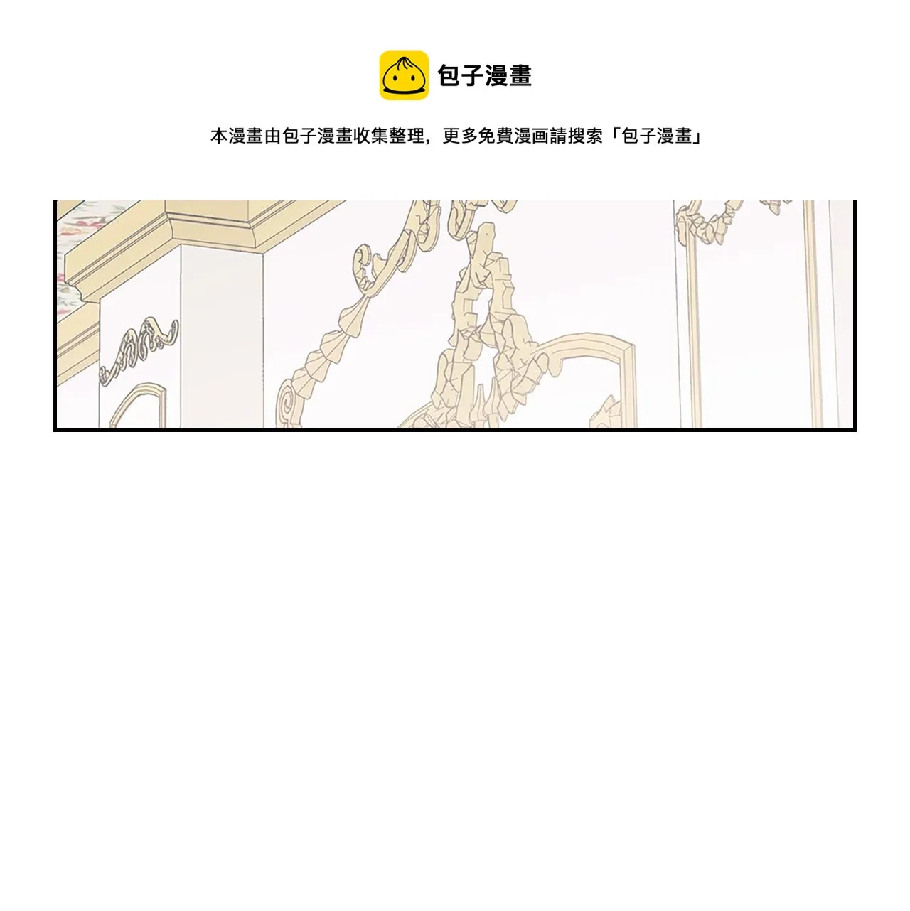 外传1话 吃醋这种事，他好擅长 第113页