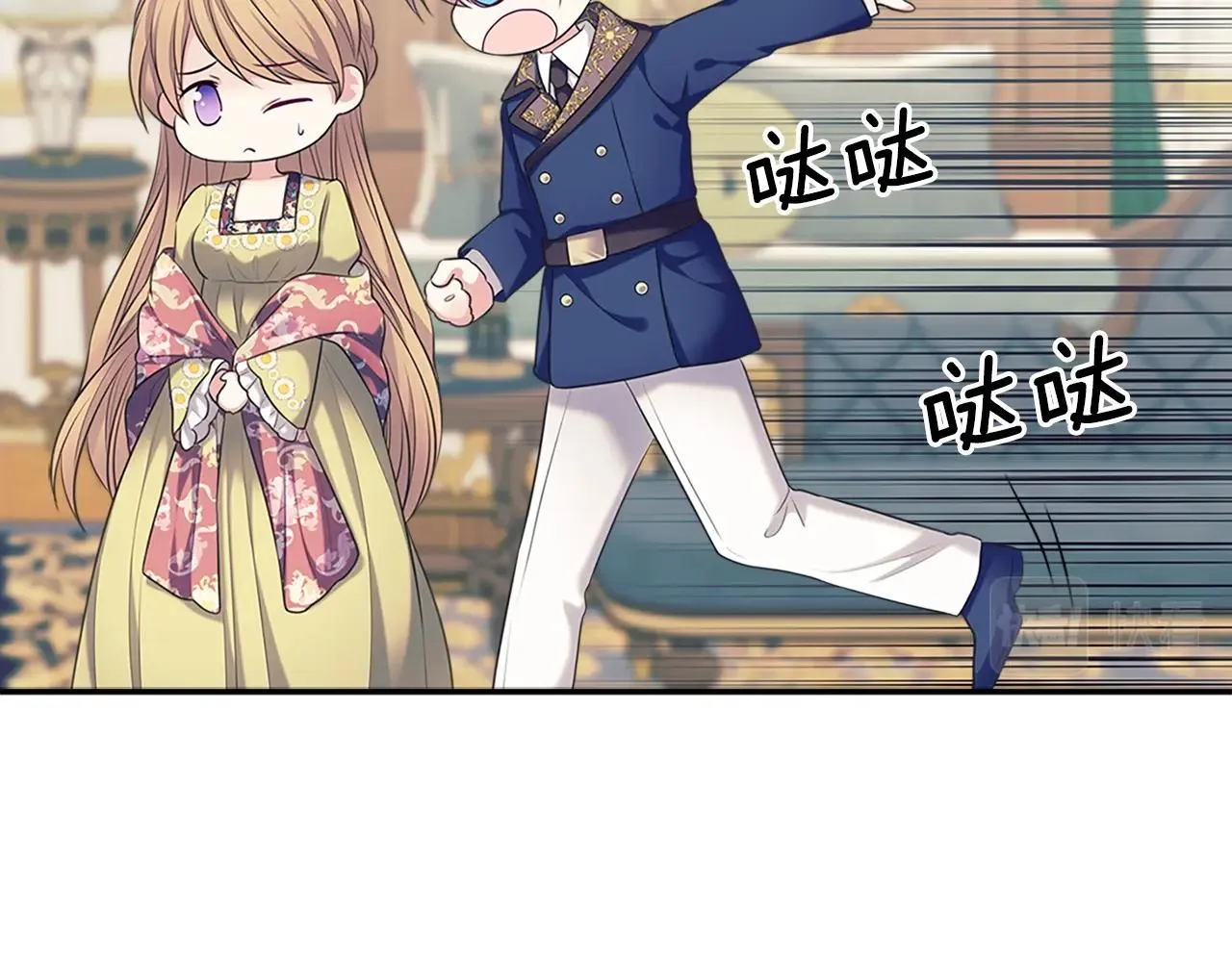 外传1话 吃醋这种事，他好擅长 第143页