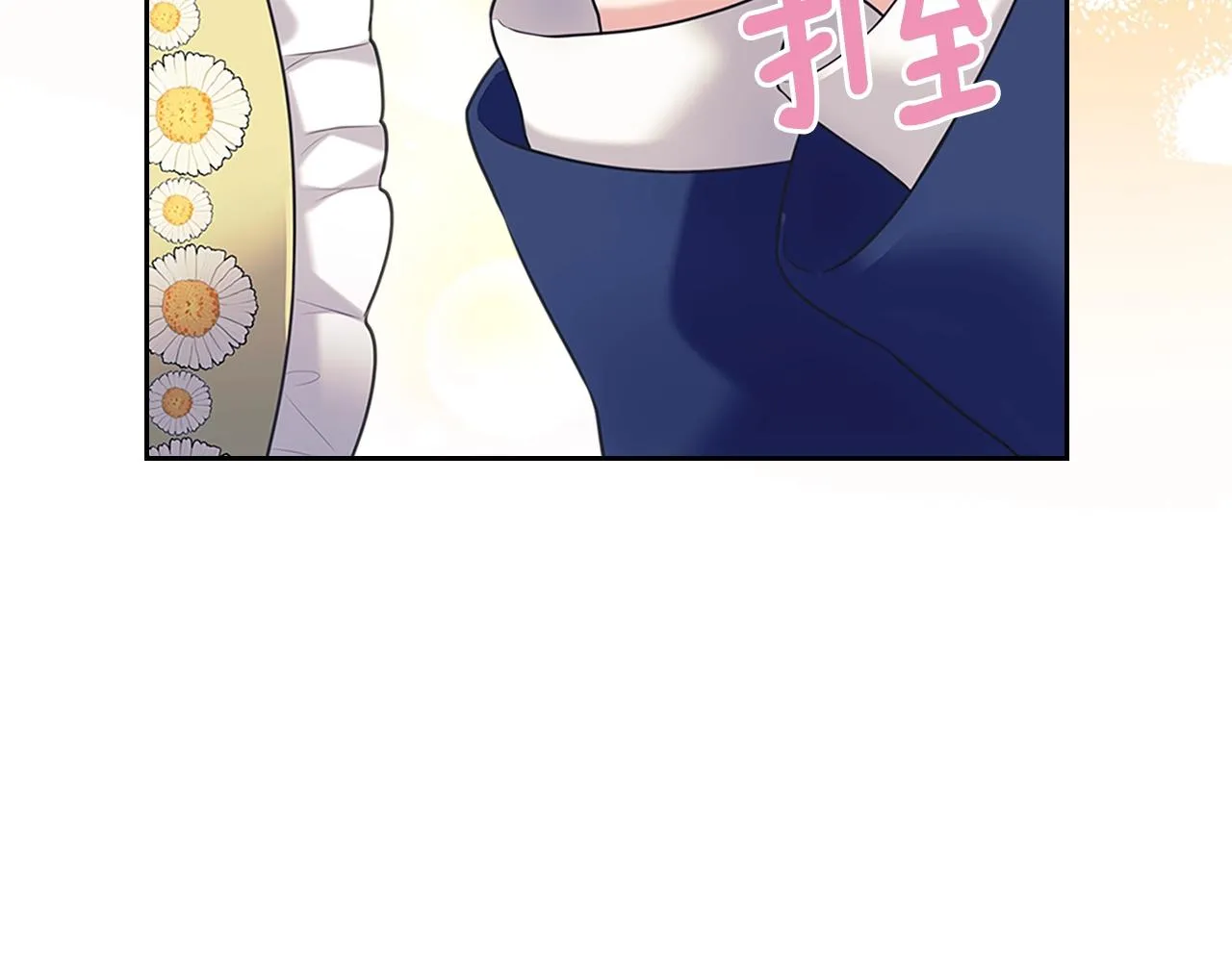 外传1话 吃醋这种事，他好擅长 第155页