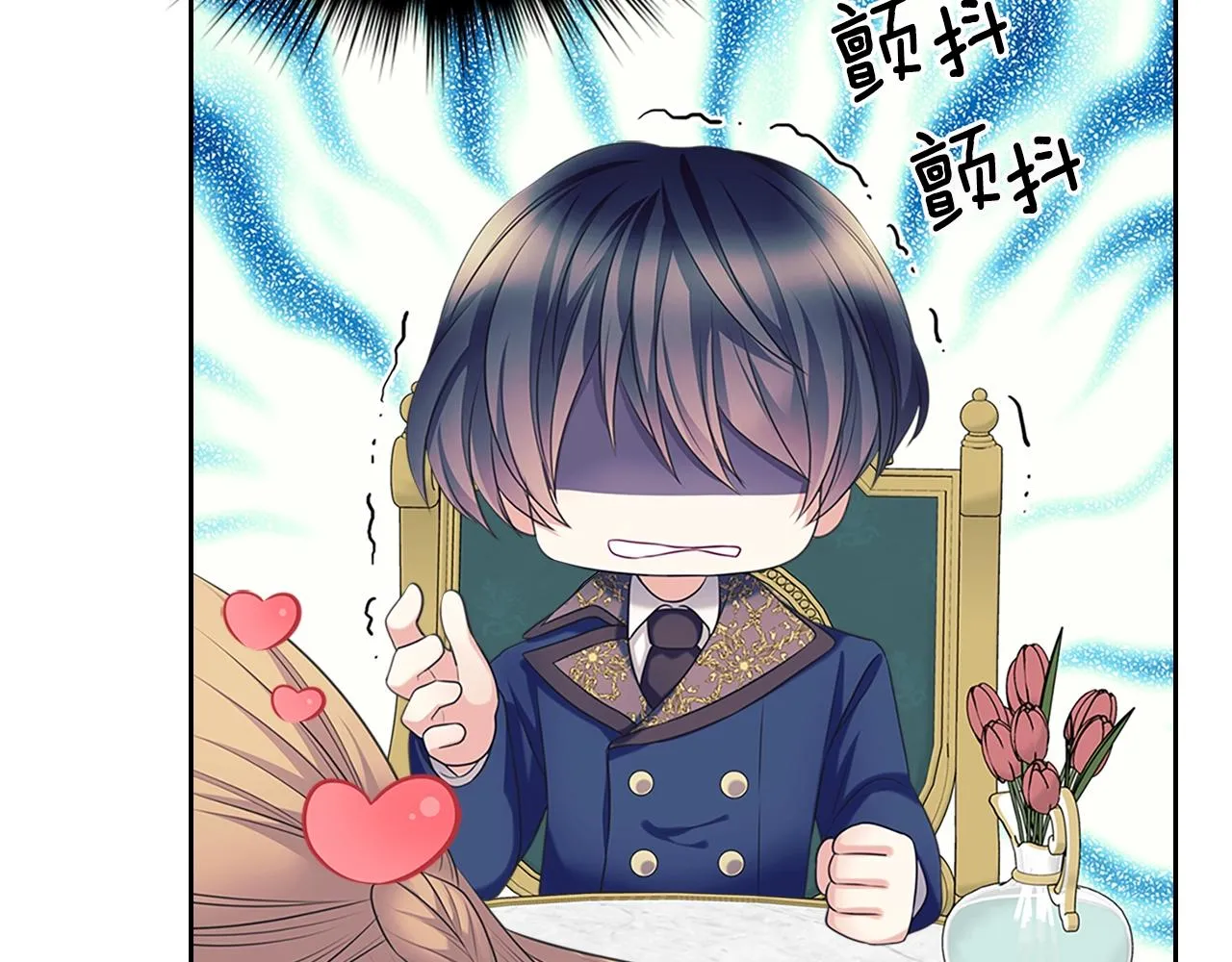 外传1话 吃醋这种事，他好擅长 第202页