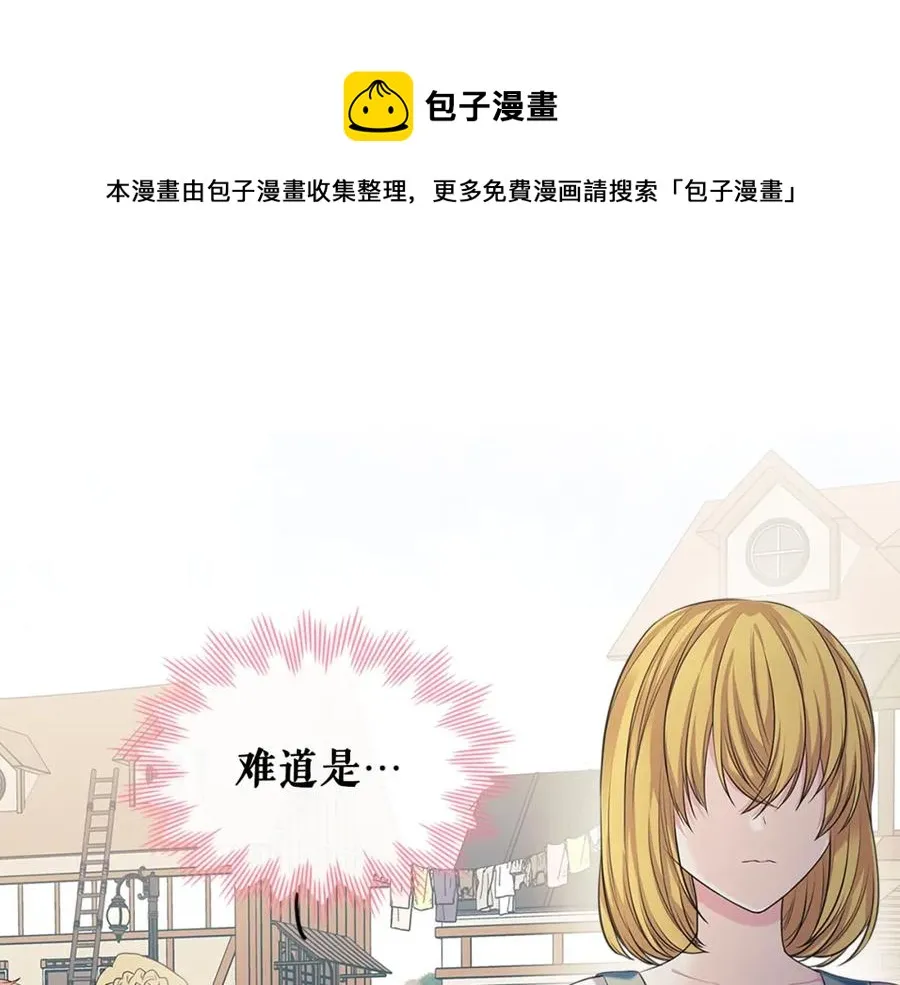 完结话 幸福陪伴 第1页