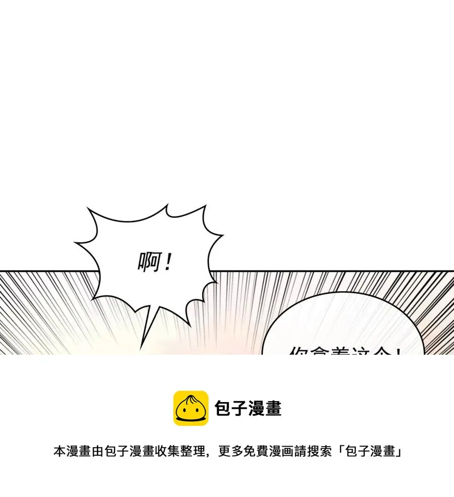 完结话 幸福陪伴 第9页