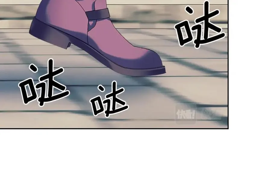 完结话 幸福陪伴 第12页