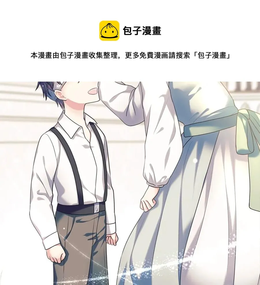 完结话 幸福陪伴 第17页