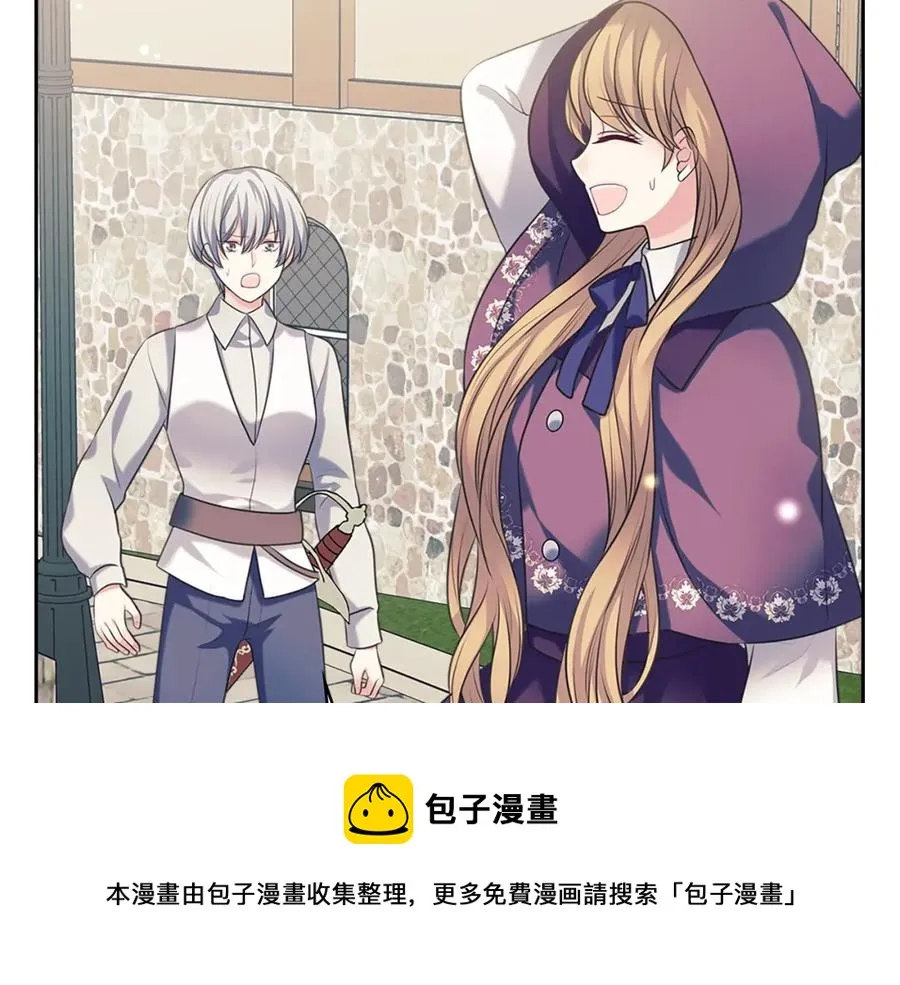 完结话 幸福陪伴 第29页