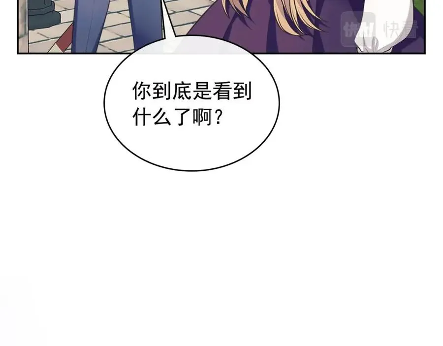 完结话 幸福陪伴 第30页