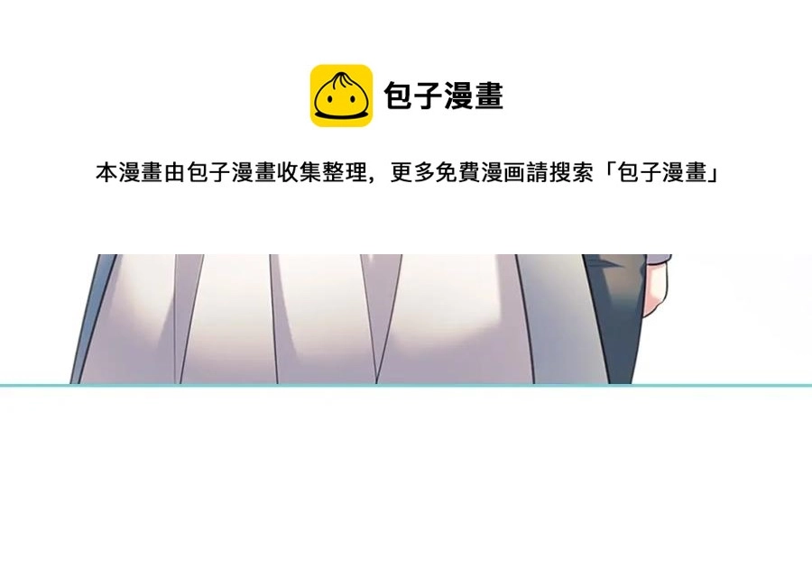 完结话 幸福陪伴 第33页