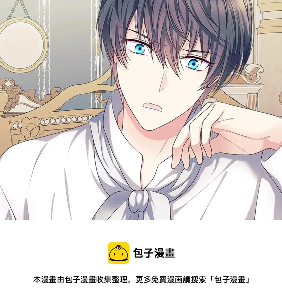 完结话 幸福陪伴 第41页