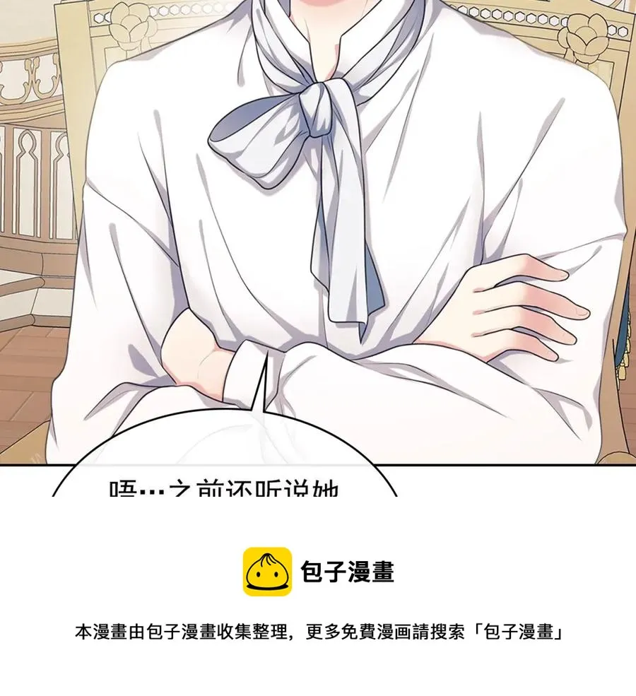 完结话 幸福陪伴 第49页