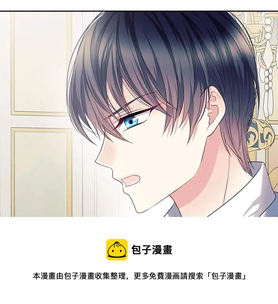 完结话 幸福陪伴 第53页