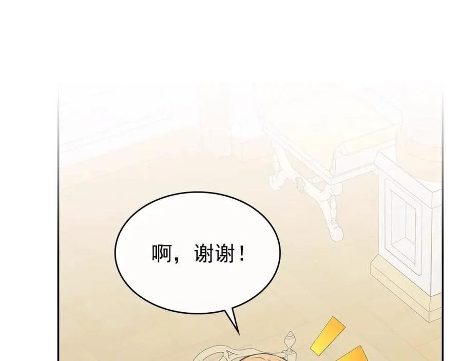 完结话 幸福陪伴 第72页