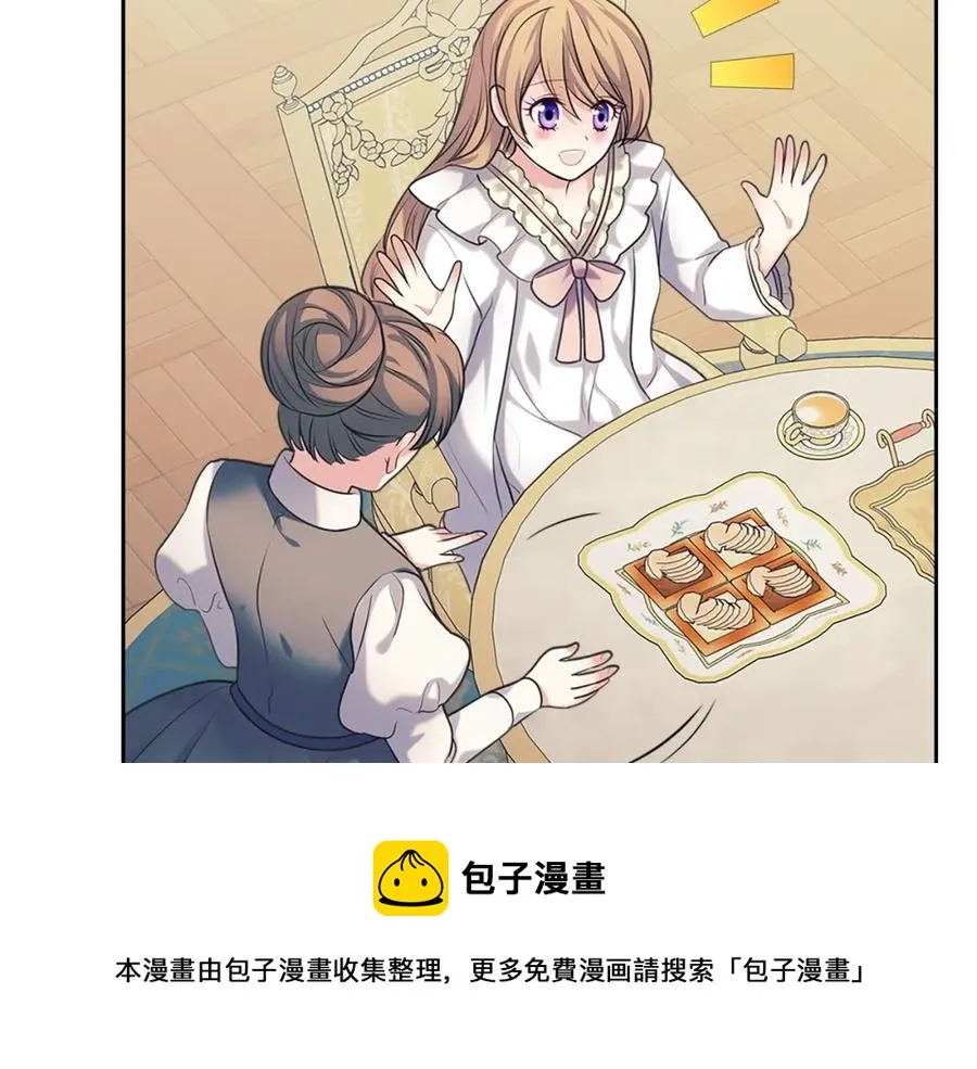 完结话 幸福陪伴 第73页