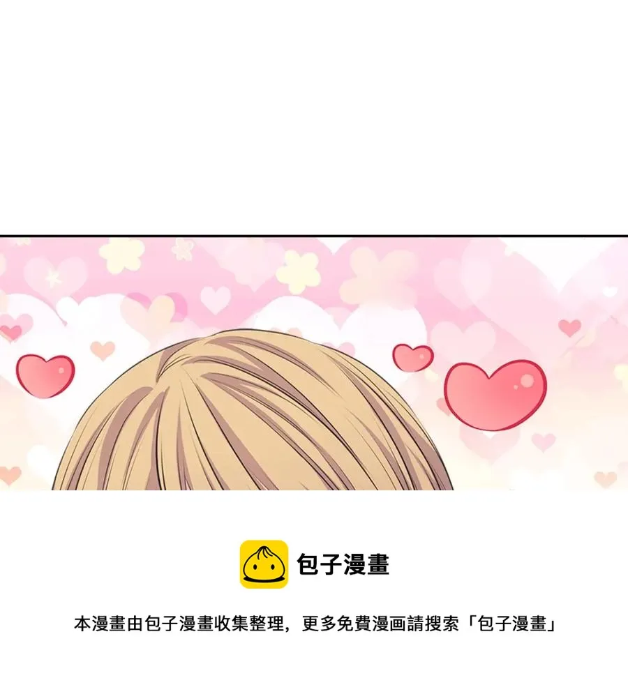 完结话 幸福陪伴 第77页