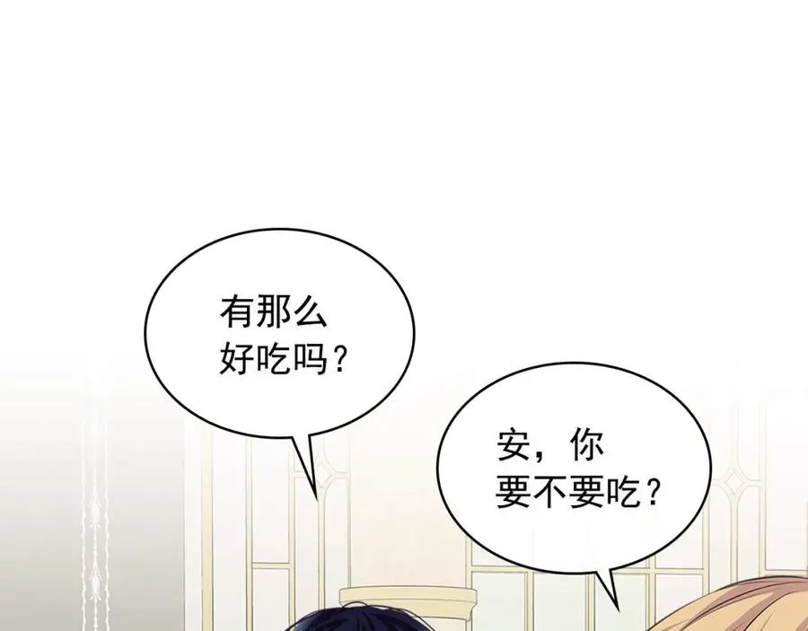完结话 幸福陪伴 第80页