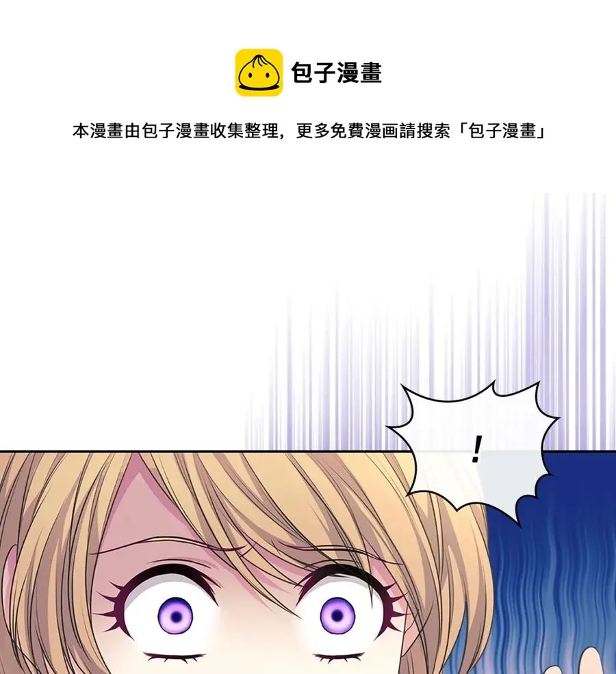 完结话 幸福陪伴 第85页