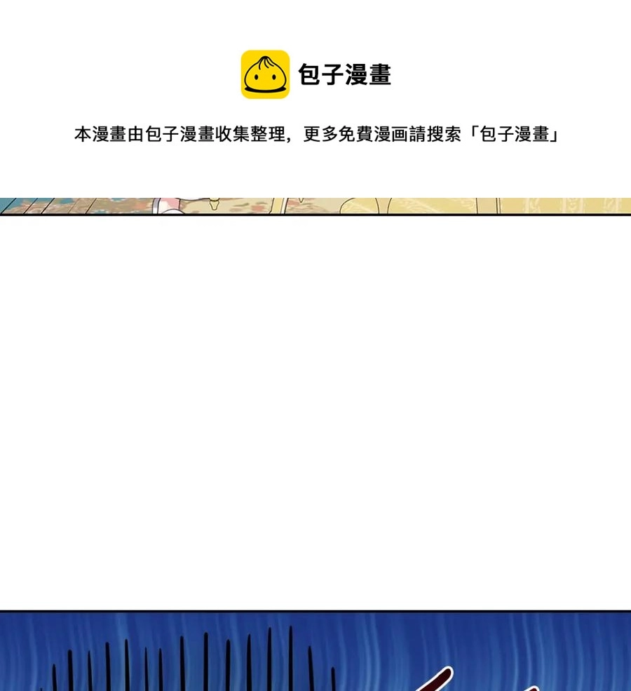 完结话 幸福陪伴 第89页