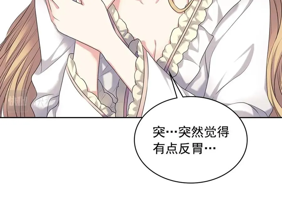 完结话 幸福陪伴 第91页