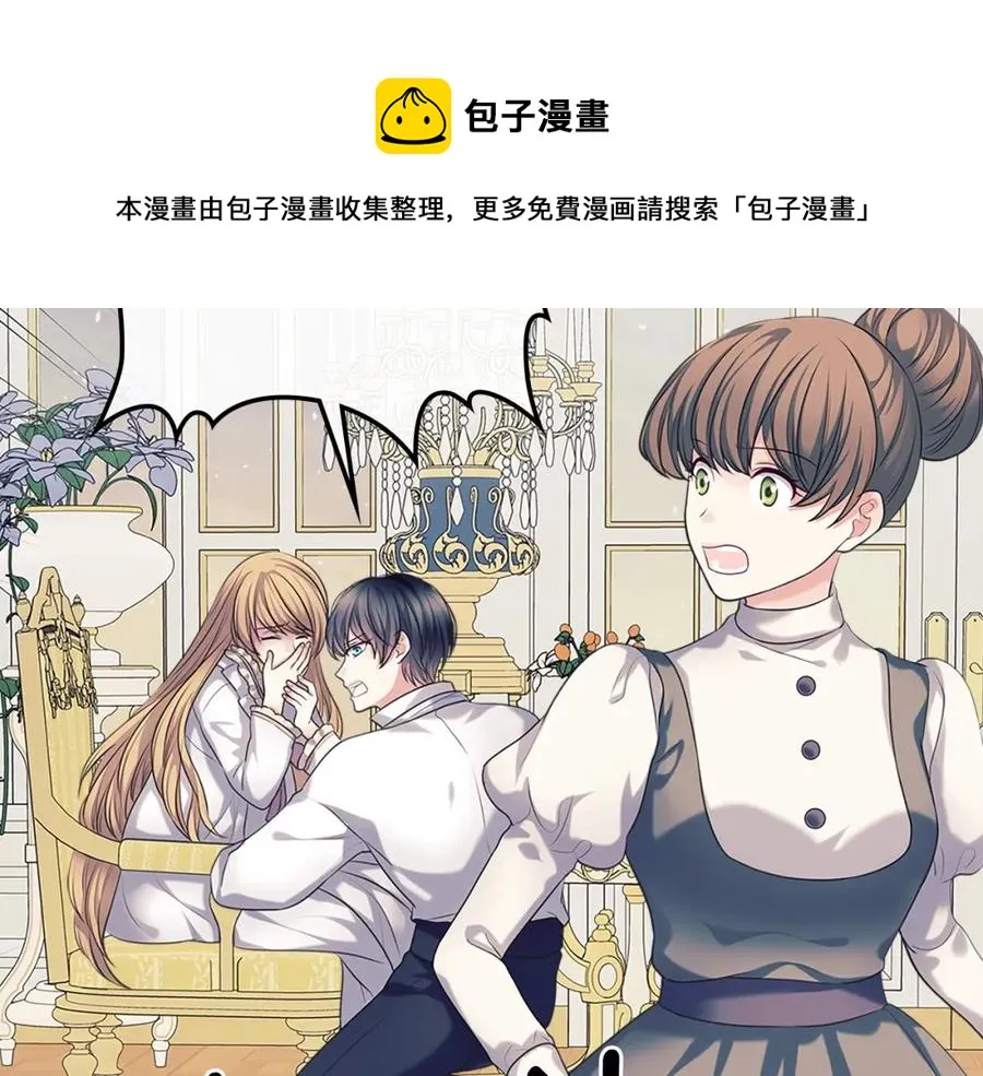 完结话 幸福陪伴 第93页