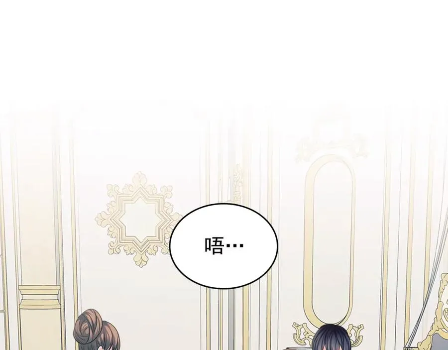 完结话 幸福陪伴 第100页