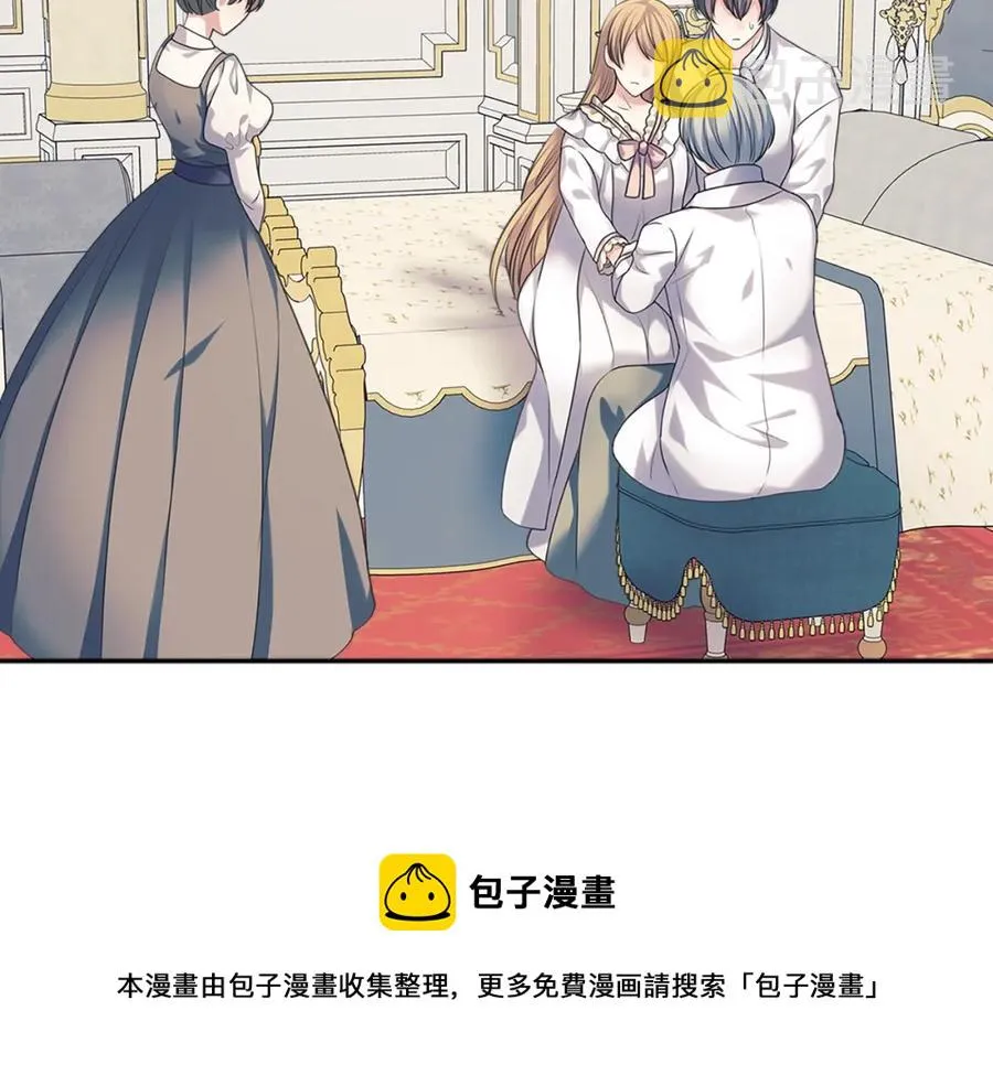 完结话 幸福陪伴 第101页