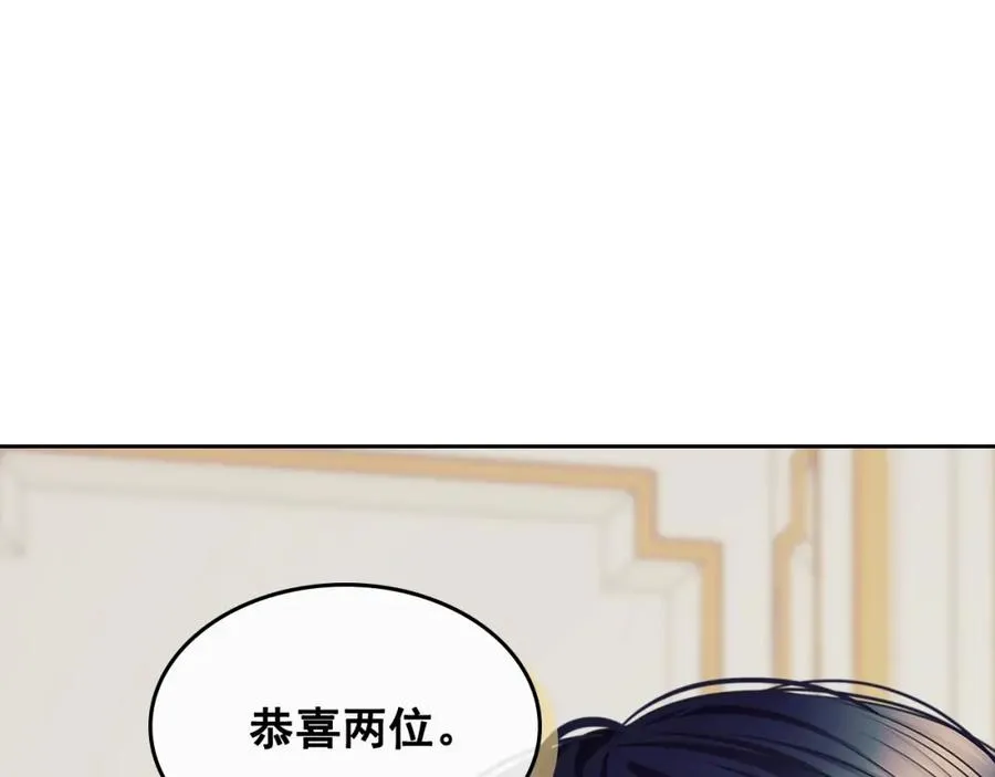 完结话 幸福陪伴 第116页