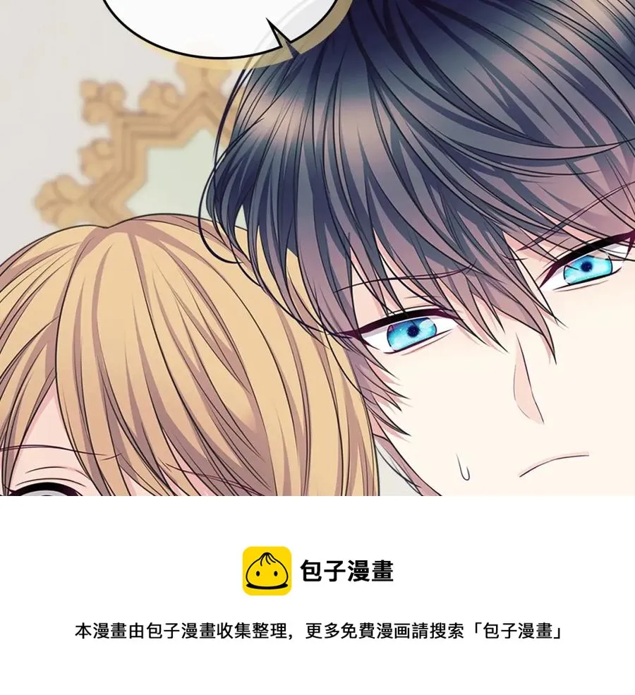 完结话 幸福陪伴 第117页