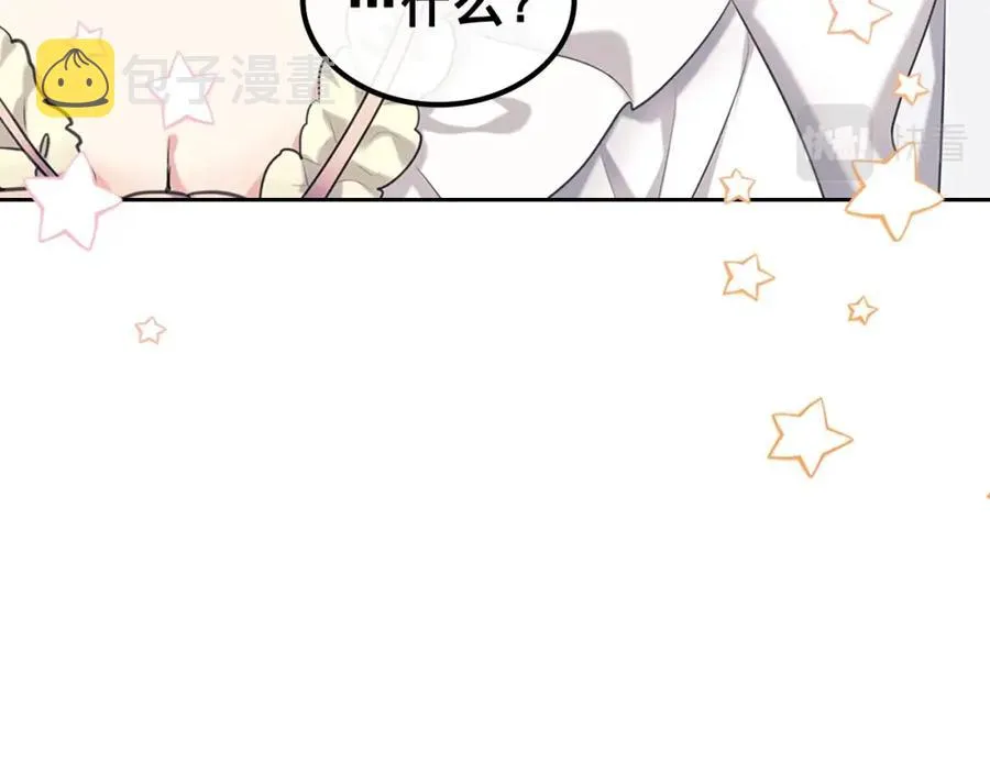 完结话 幸福陪伴 第119页
