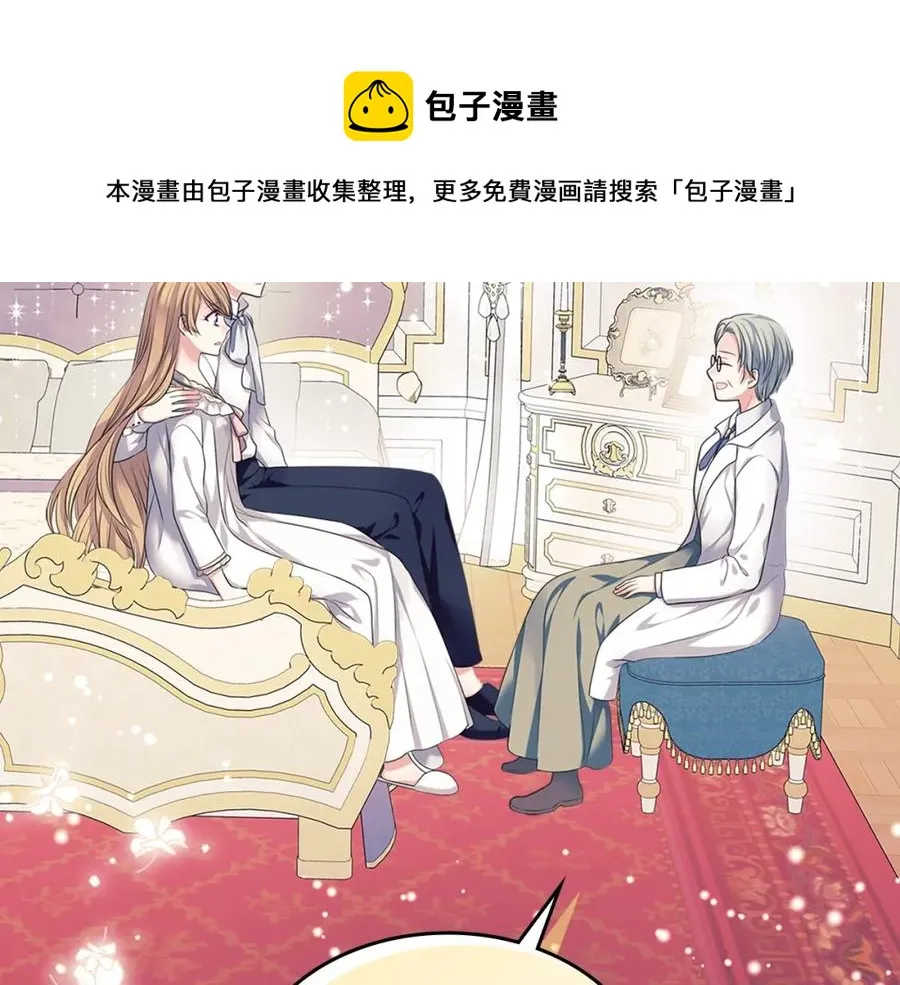 完结话 幸福陪伴 第121页