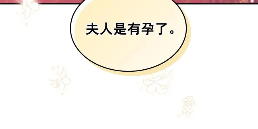 完结话 幸福陪伴 第122页