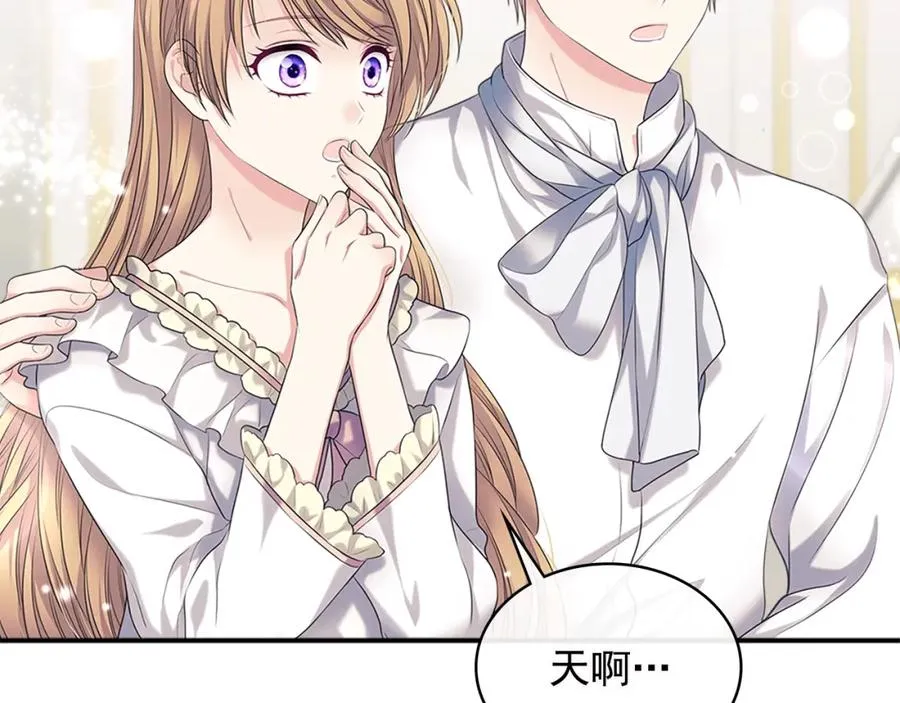 完结话 幸福陪伴 第124页