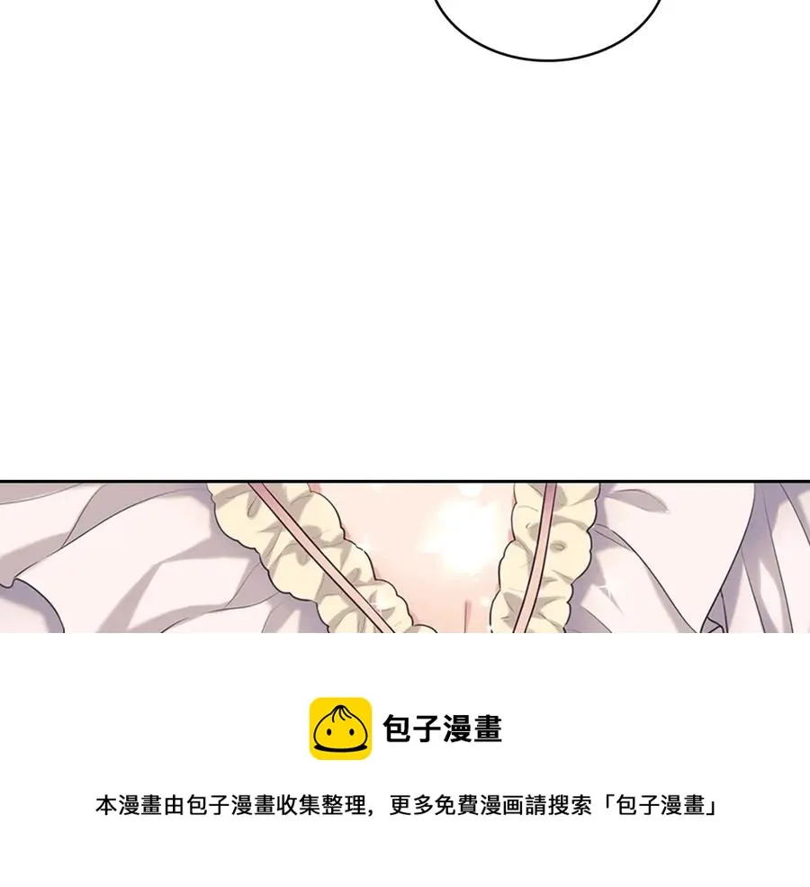 完结话 幸福陪伴 第125页