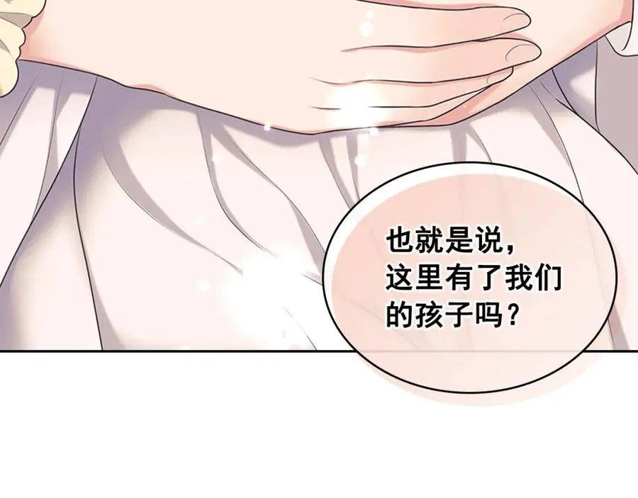 完结话 幸福陪伴 第127页