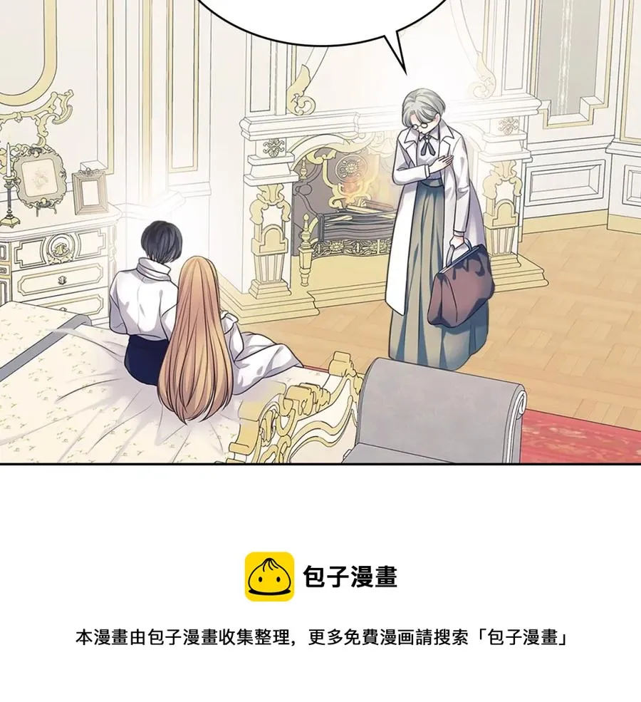 完结话 幸福陪伴 第129页