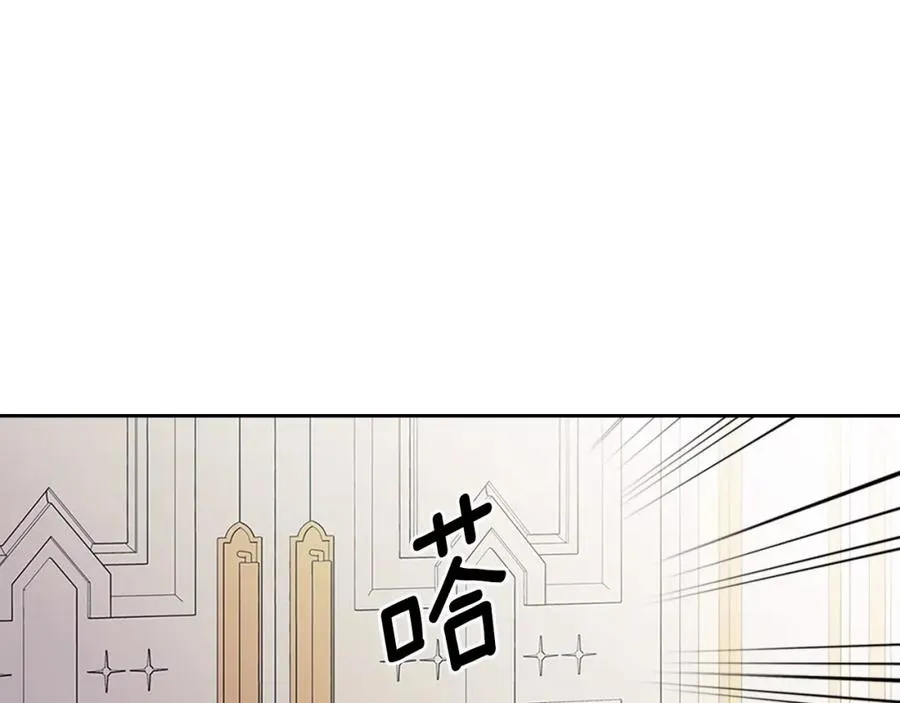 完结话 幸福陪伴 第130页