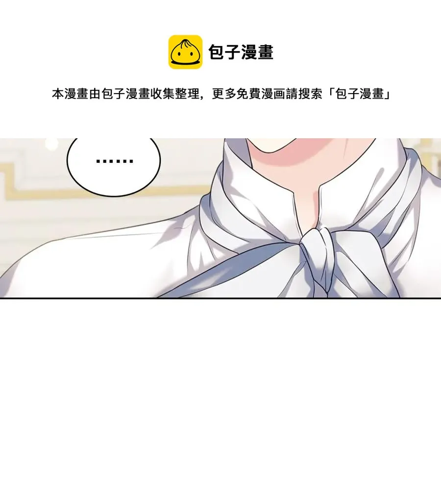 完结话 幸福陪伴 第133页