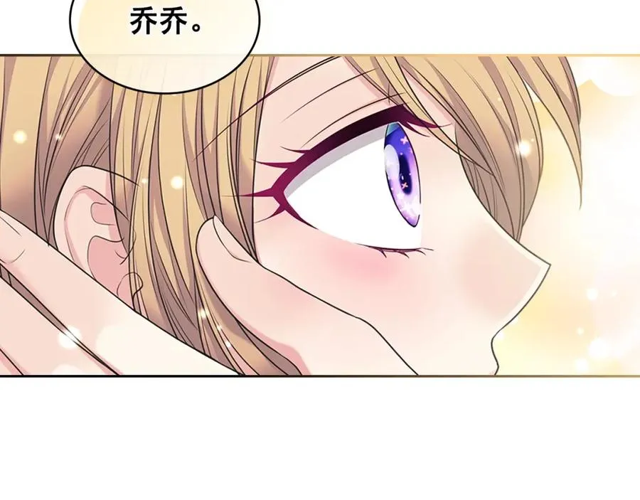 完结话 幸福陪伴 第136页