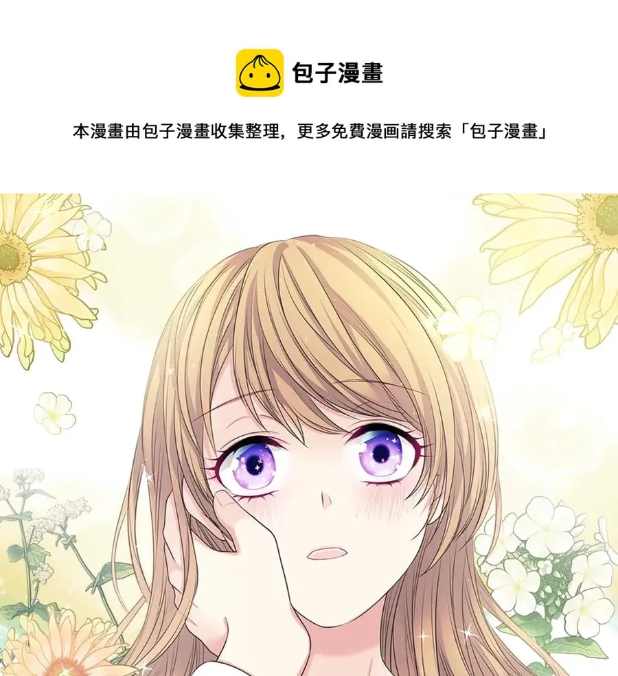 完结话 幸福陪伴 第145页