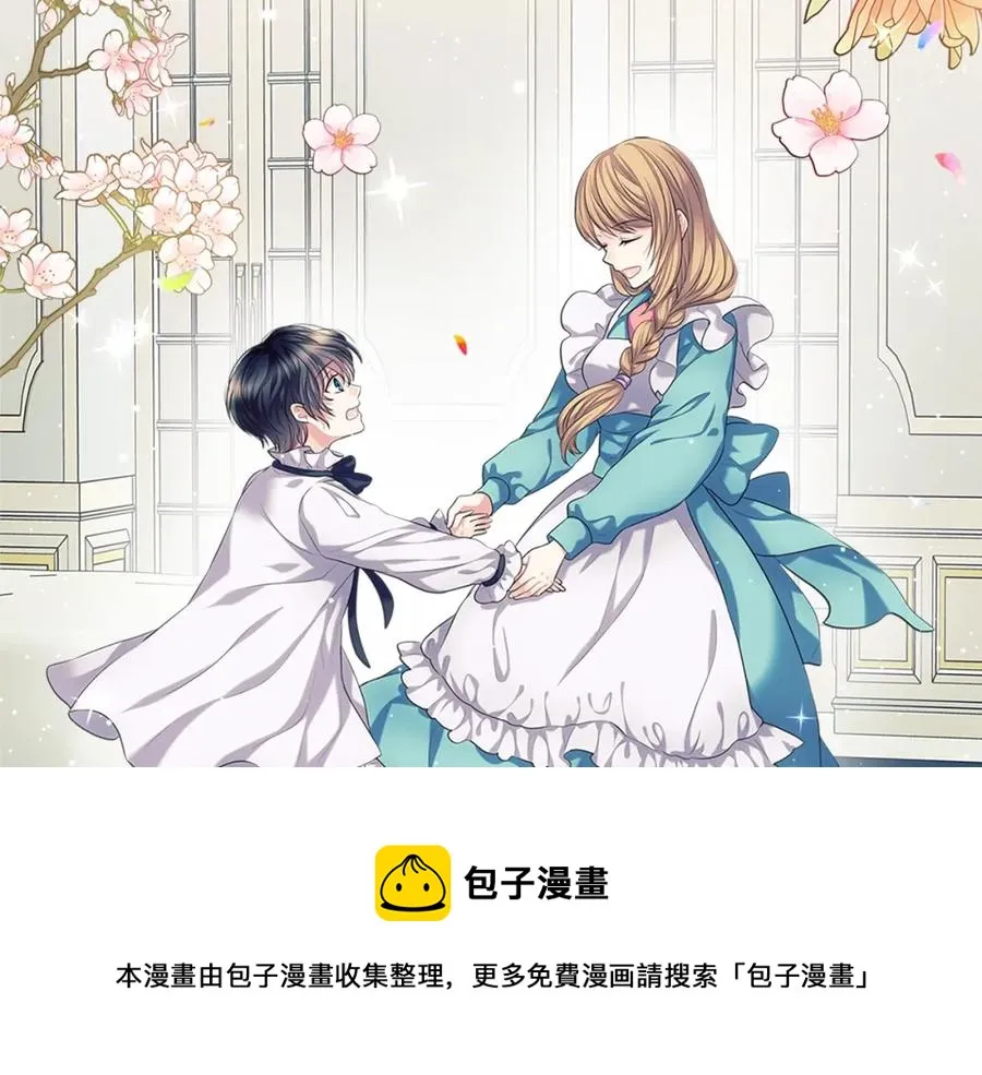 完结话 幸福陪伴 第149页