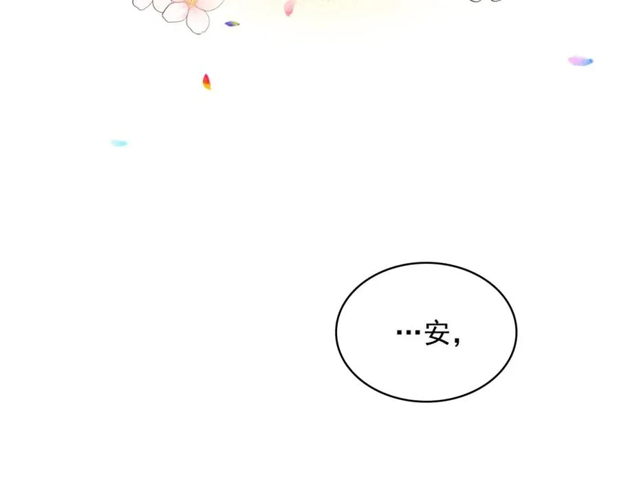完结话 幸福陪伴 第154页