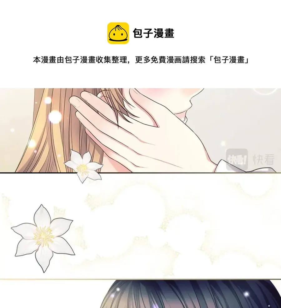 完结话 幸福陪伴 第157页