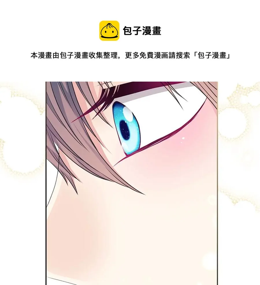 完结话 幸福陪伴 第161页