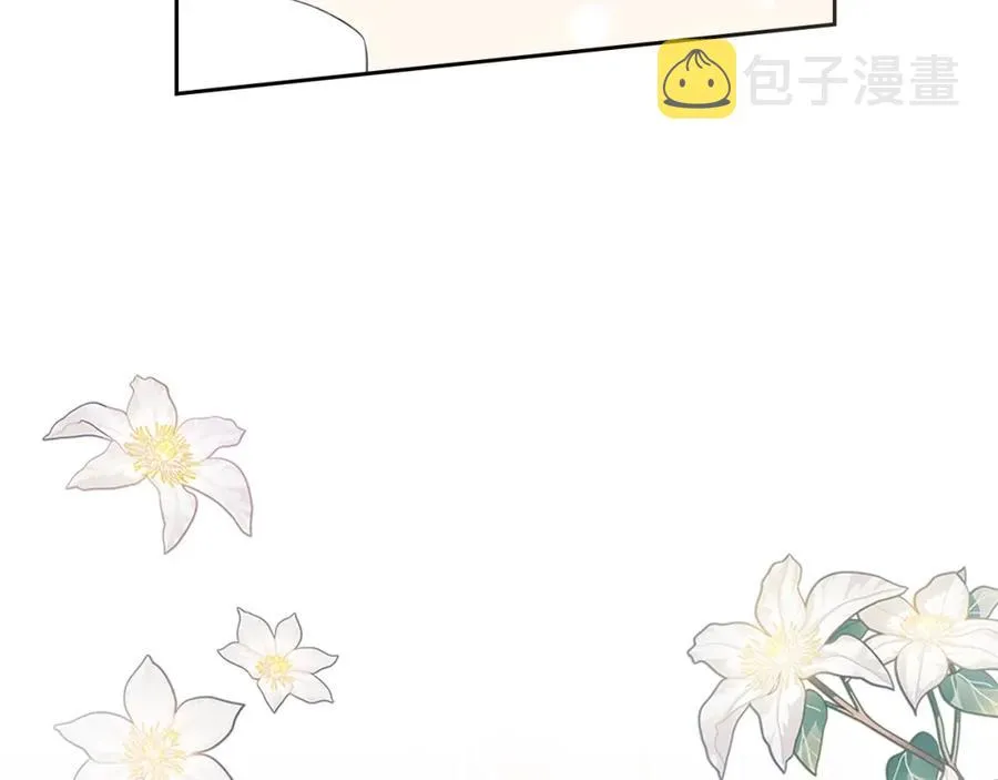 完结话 幸福陪伴 第162页