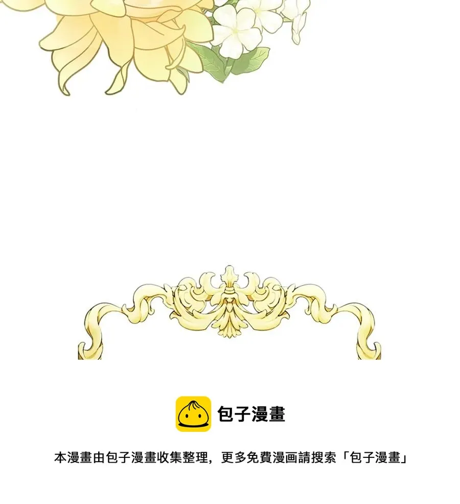 完结话 幸福陪伴 第169页